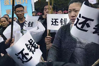 信丰追债公司
